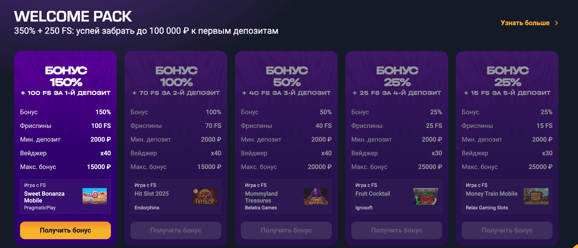 Гетикс — официальный сайт и регистрация